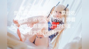 【新速片遞】&nbsp;&nbsp;贫乳美眉 有点害羞 小穴超嫩超紧 淫水超多 被大肉棒无套输出 都不敢用力抽插 [330MB/MP4/06:58]