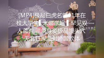 TM0007 朋友妻可以騎 與風騷朋友老婆激情開幹 天美传媒