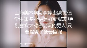 圆月弯刀-柳眉冷艳模特儿女神，小哥哥大力抽插，脸上那骚骚的表情真是爽极了！