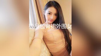 【新片速遞】&nbsp;&nbsp;明天哥哥开货车回来，今天好好艹一次嫂子，好好吃小侄的鸡巴！[28M/MP4/01:29]