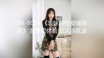 [MP4/ 933M]&nbsp;&nbsp;良家小少妇露脸,让大哥拉着直播啪啪给狼友看