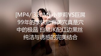 [MP4/ 1002M] 粉色主题酒店约性感肉欲女友，这极品肉体趴在床上看的性欲狂涨分开双腿就大力抽送啪啪噗嗤，逼穴饱满