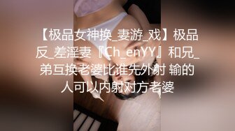 『反差女友』人前文静可爱 私下情欲母狗性奴 狗链跪地爬行 被干的伸舌娇喘 乞求射嘴里吃主人精华