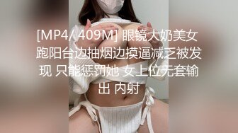 [MP4]炮颜值不错的纹身越南妹纸 极品萝莉身材超棒 年纪不大非常扛操 多姿势随便猛操