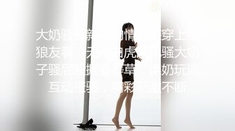 [MP4/ 2.07G] 极品气质白领美女提前到宾馆开好房脱光光等待 身材丰腴肉感逼毛浓密黑黝黝