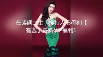 Ts美伊和闺蜜。闺蜜艹完美伊接着艹直男：妈妈射吧我太难受呀，呜呜呜呜快射吧我受不了啦，高潮了高潮啦！ 直男这波美妙呀！