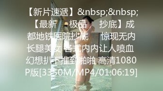 [MP4/973MB]【私房独家】只被她老公操过的良家美少妇被大神日懵逼了 蹭两下骚穴就湿润直接整根插入