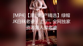 《极品CP☀️魔手外购》原版4K热闹商场女厕偸拍超多小姐姐方便，能看脸又能看壁，半蹲式撅个大腚双洞粉嫩过瘾极了 (3)