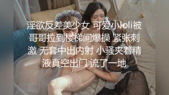 XKG130 橙子 心机女迷晕闺蜜却被老板得逞 星空无限传媒