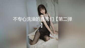 麻花辫新人下海妹妹！外表甜美被炮友蹂躏！黑丝美腿吊带裙，埋头吸吮舔屌，骑乘位爆操大肥臀