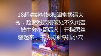 [MP4/ 1.49G] 白色连体网袜新人非常骚美女道具自慰啪啪，这样插的很爽我要高潮了