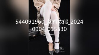 【DeepEggs-Hahaha_ha2】精品女神~逆天长腿~特写白虎~跳蛋爽震【34V】 (18)