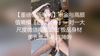 窗前日骚熟女