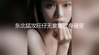 国产麻豆AV MD MD0102 女优面试员 轻熟女优首度AV拍摄 苏娅