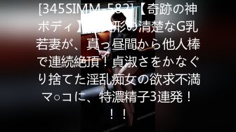 【完全素人69】マリナ２０才その７、完全顔出し、究極美少女制服緊縛＆生中だし二連発！！FC2 PPV 1273284