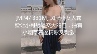 【女子SPA】美容院良家露脸按摩被偷拍，胸推私密保养，湿漉漉小穴 (2)