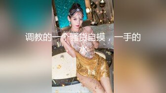 农村留守少妇打麻将欠下巨额赌债无力偿还肥美的大鲍鱼被债主曝光