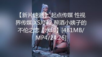 ✅极品骚婊✅公司聚餐酒后带走新来的女同事，外表看着矜持，床上竟然这么淫荡，把小骚货按倒床上后入小翘臀