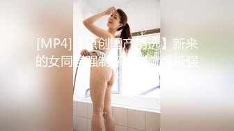 强行拍摄我的骚货老婆，让别人拍过我也要拍