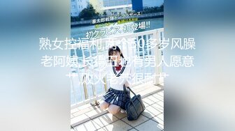 】高颜值美女同事的私密生活被曝光