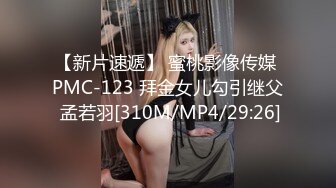 《震撼精品》极品巨乳芭蕾舞专业清纯美少女嫩妹粉B各种日常物品自慰尿尿洗澡形体展示绝对够骚 (13)