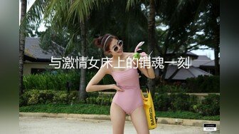 【超美颜值??极美女神】秀人网极品嫩模『唐安琪』被催眠后一件件的把衣物褪去 超清7K打赏图93P 高清1080P版