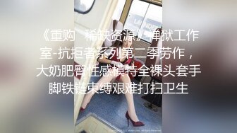 《顶级震撼超淫现场》多男女群P盛宴肏出新高度！网红极品身材反差女神JJSEX私拍完结，堪比岛国疯狂多人尺度惊人 (11)