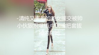 极品骚货媚黑女推UP主【RoG91】和黑超大屌炮友性爱实录，三穴全通插，狂插叫爸爸 (10)