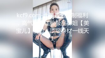 宇宙无敌身材~人间白月光【花栀】巨乳翘臀~美得像画一样~聊骚极度诱惑【52V】 (39)