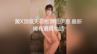 当女友为你穿上奶牛套装2