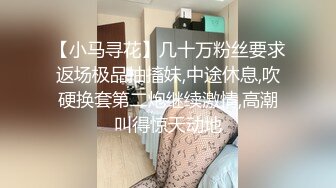 [MP4/ 727M] 美臀大长腿颜值女神连体网袜激情被操出白浆，迫不及待想要舔弄大屌