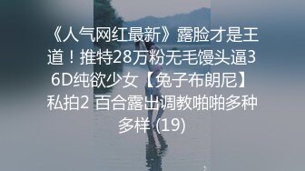 酒店偷拍小情侣开房啪啪调情，皮肤白皙阴毛浓密性欲强，鲍鱼被插就拥吻男友一副很享受的表情