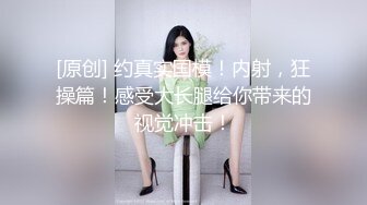 【边走边尿】烧婊子 御姐淫妻 橙子橙子+金秘书 2月最新福利 (7)