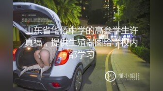 极品美少女】精主TV 馒头B萝莉女儿玉足榨精 黑白双丝性感诱人 透过美腿意淫迷人裂缝 湿嫩粉穴隐约泛汁 无情榨射