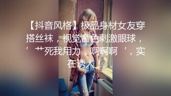 3P骨感人妻少妇小母狗②