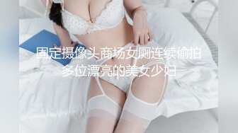 [MP4]國產AV 蜜桃影像傳媒 PMC386 不停玩弄妹妹的敏感奶頭 溫芮欣