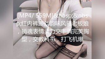 [MP4/ 411M] 唯美人妻 透明情趣内衣，勾引大学老师，家中性爱，舔足，吃奶，舔逼，骚味独特，熟女叫春 你忍得住吗！