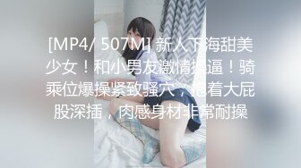 【AI换脸视频】姚晨 当着老公的面被侵犯