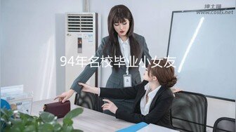 猫爪影像 MSD-124《电竞陪玩少女的秘密》黑丝真空