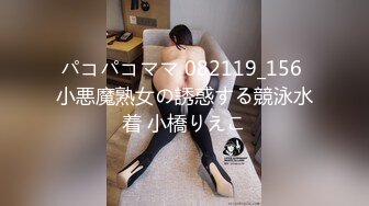 SW-594 「お父さん！娘のパンツ見て勃起させたらお仕置きだよ！」同居した妻の連れ娘のミニスカパンチラに反応しっぱなしの俺 妻にバレないようにチ〇コ握りしめてくる小悪魔娘の誘惑に