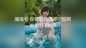 [MP4/1GB]星空無限傳媒 XKG077 仙人跳不成女友反被操 金銘