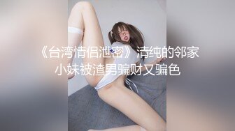 [MP4/ 680M] 监控破解得不到满足的丰满少妇只能一个人玩跳蛋了