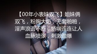 虎牙小热巴高颜值红唇妹子双女自慰啪啪，特写震动棒抽插口交骑乘侧入大力猛操