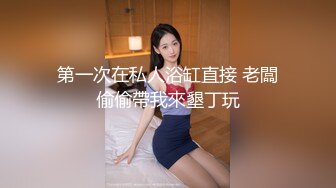 抖娘利世 透视居家