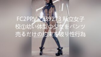 【国产版】[XSJKY-065] 李娜娜 美女主播用骚逼答谢粉丝厚爱 性视界传媒