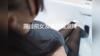 大学女厕全景偷拍多位漂亮的小姐姐嘘嘘各种美鲍轮番呈现 (5)