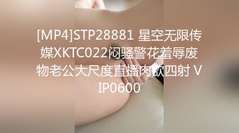 妖女榨汗MDSR-0001-5淫妖出世