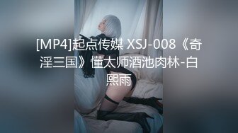 [MP4/ 1.32G]  先给小少妇按摩放松一下身体，揉奶玩逼亲小嘴搞的她不断呻吟，69舔逼交