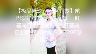 掰开母狗骚逼无套狠操，操的母狗直叫，阴蒂继续操硬特写