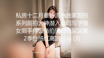 【小少妇的血逼】这是破处还是在搞大姨妈弄了一逼血，大哥还给舔蹭一脸看狼友看真他么喜庆，爆草抽插呻吟不断